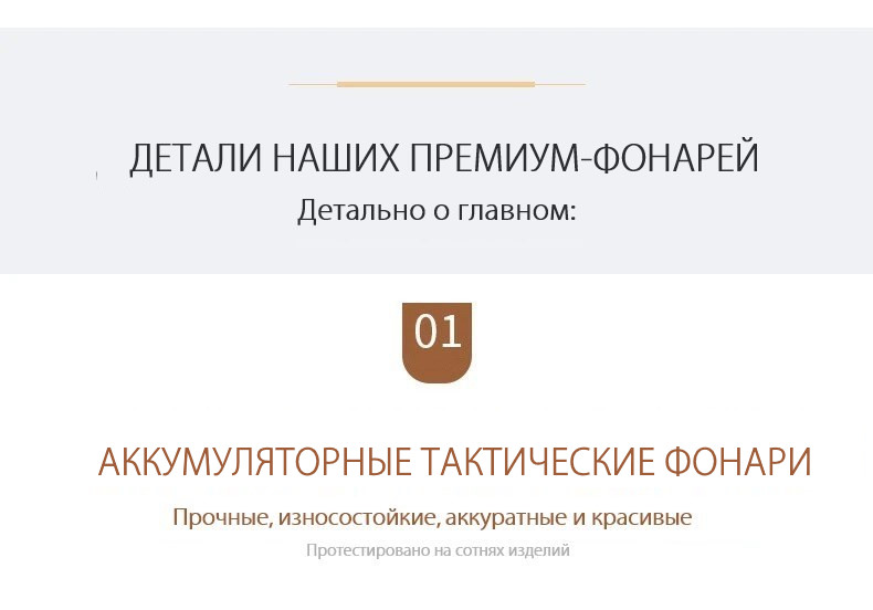 Велосипедный фонарь